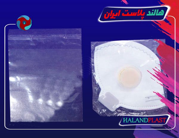 buy face mask packaging cellophane bags