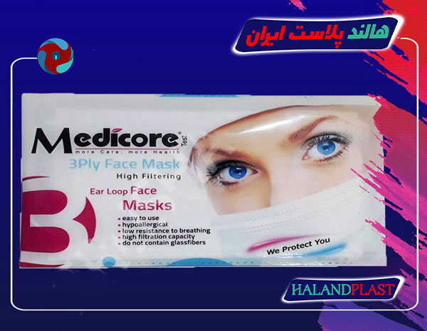 face mask packaging cellophane bags