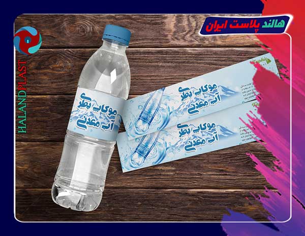 خرید سلفون پشت چسبدار