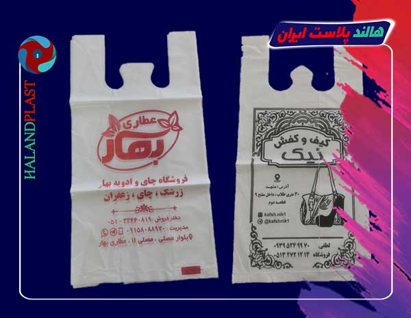 تولید کننده نایلون دسته بندی تبلیغاتی