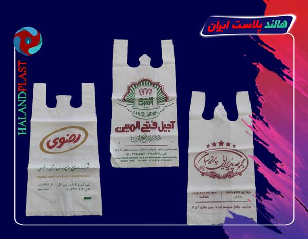 تولید انبوه نایلون دسته بندی تبلیغاتی