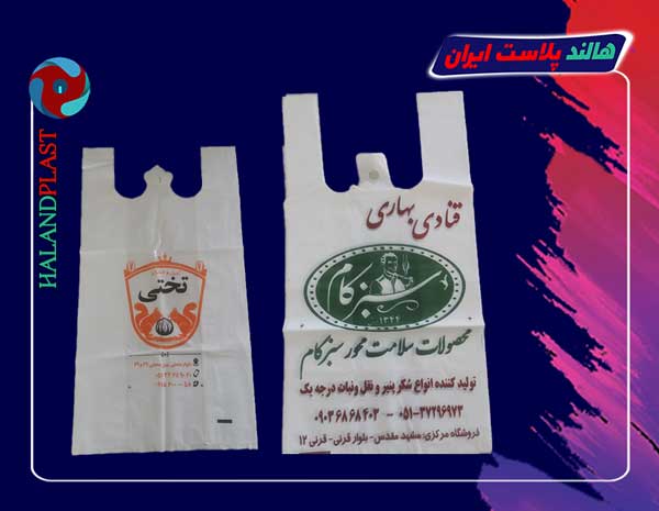 تولید عمده نایلون دسته بندی تبلیغاتی