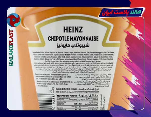 خرید سلفون پشت چسبدار