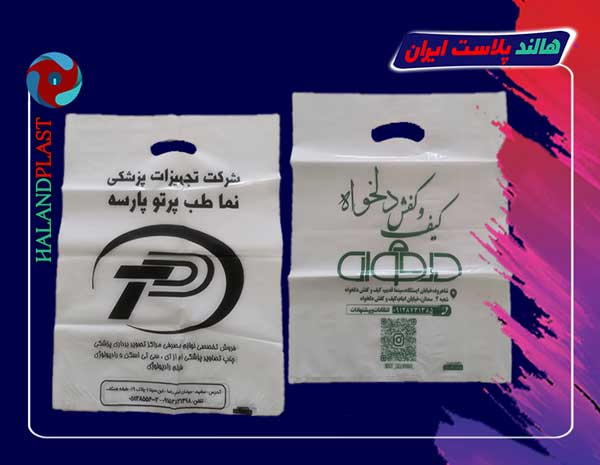 برترین تولید کننده انواع نایلون دسته بندی تبلیغاتی