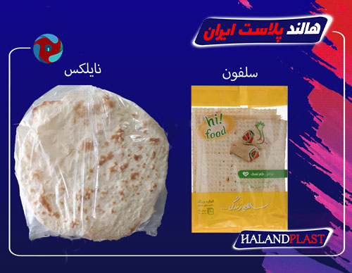 Types of bread wrapping