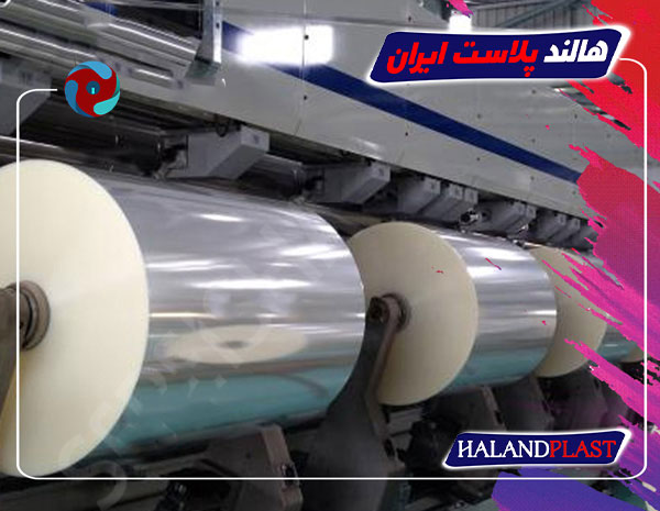 تولید کننده انواع پلاستیک بسته بندی حبوبات