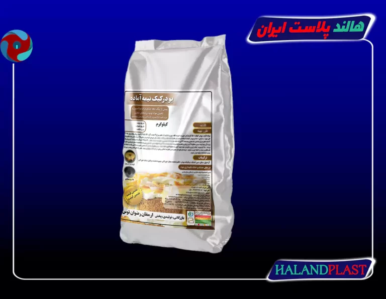 قیمت پلاستیک بسته بندی پودر کیک