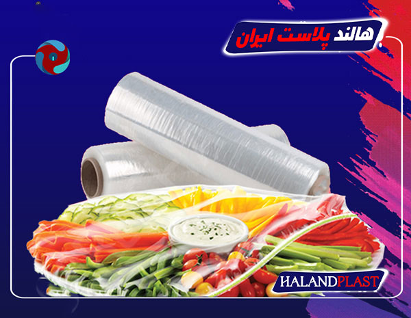 Technical specifications of food cellophane film