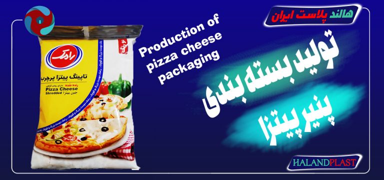 قیمت نایلون پنیر پیتزا