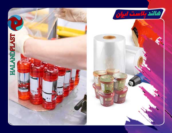 تولید انواع شیرینگ بسته بندی در مشهد