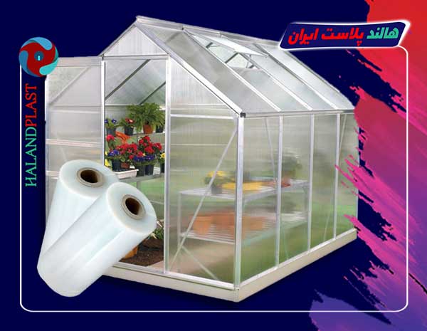تولیدی انواع نایلون گلخانه