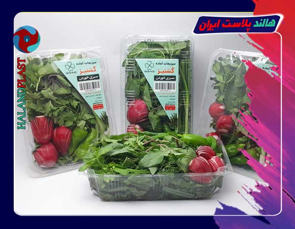 تولیدی انواع پلاستیک بسته بندی سبزیجات