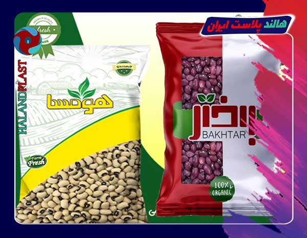 تولید انبوه پلاستیک بسته بندی لوبیا