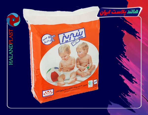 خریدار بسته بندی پوشک در مشهد