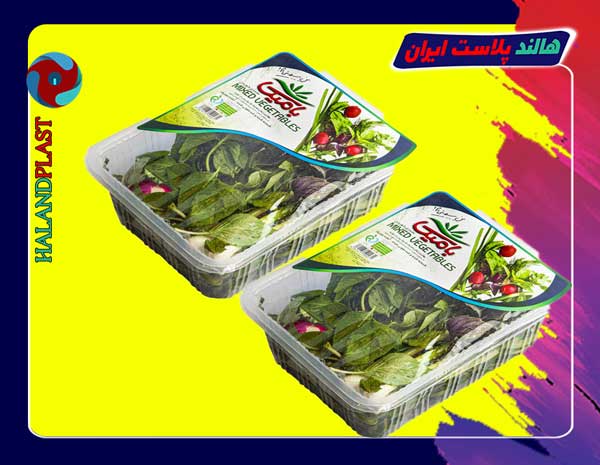 صادرات انواع پلاستیک بسته بندی سبزیجات
