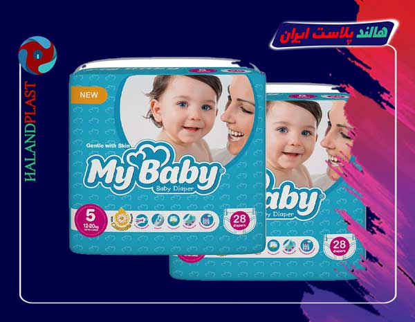 خرید و فروش بسته بندی پوشک