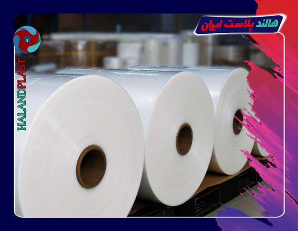 تولید عمده انواع نایلون صنعتی