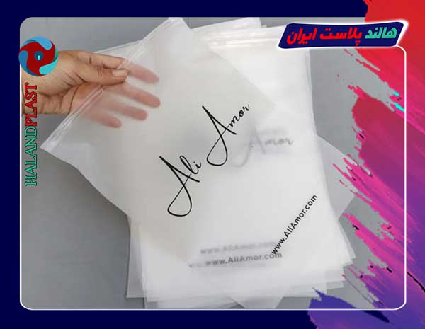 تولید انبوه انواع پلاستیک بسته بندی لباس