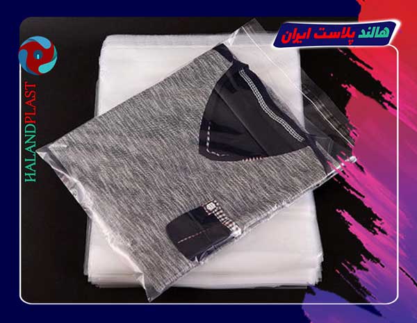 فروش انواع پلاستیک بسته بندی لباس کارخانجات بافندگی