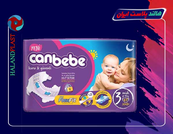 خرید مطمئن بسته بندی پوشک