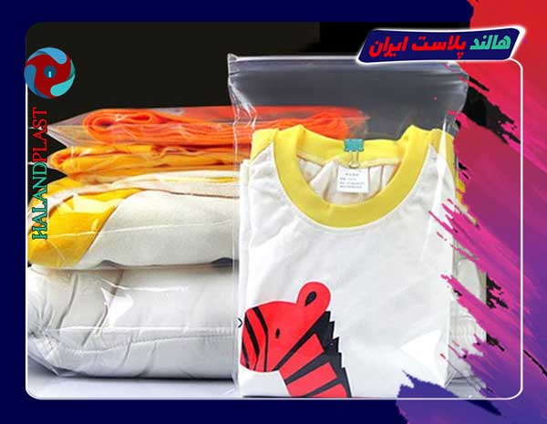 چاپ متنوع انواع پلاستیک بسته بندی لباس