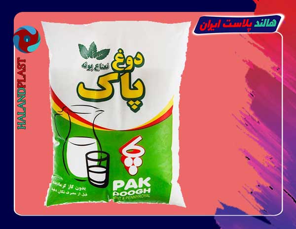 تولید عمده نایلون بسته بندی دوغ در مشهد