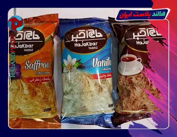 برترین تولید کننده