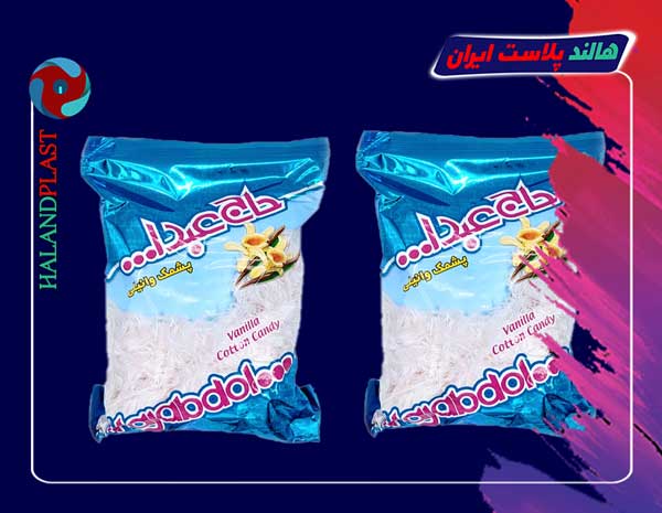 تولید کننده پلاستیک بسته بندی پشمک