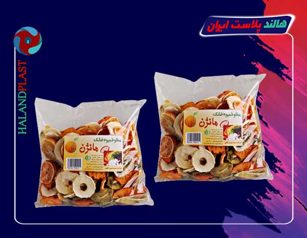 تولید نایلون بسته بندی میوه خشک