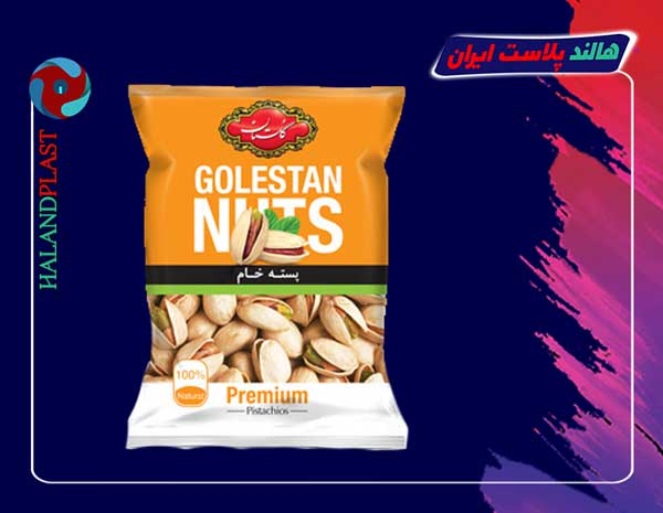 تولیدی پلاستیک بسته بندی پسته