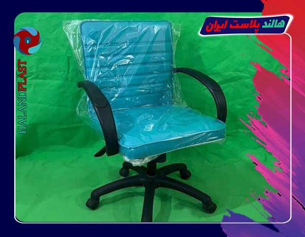 تولیدی پلاستیک صندلی اداری