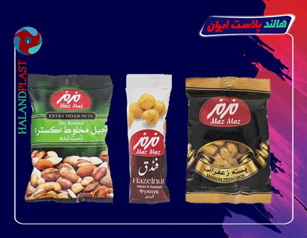 تولید انواع پلاستیک بسته بندی آجیل