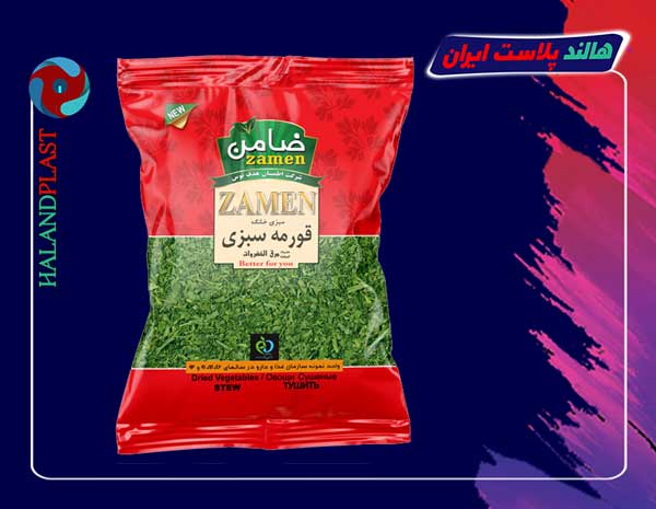 تولیدی پاکت بسته بندی سبزی خشک مشهد