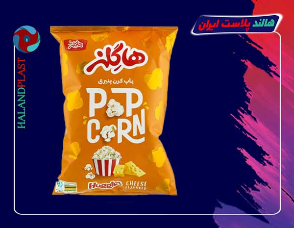 تولید کننده نایلون بسته بندی پاپ کورن مشهد