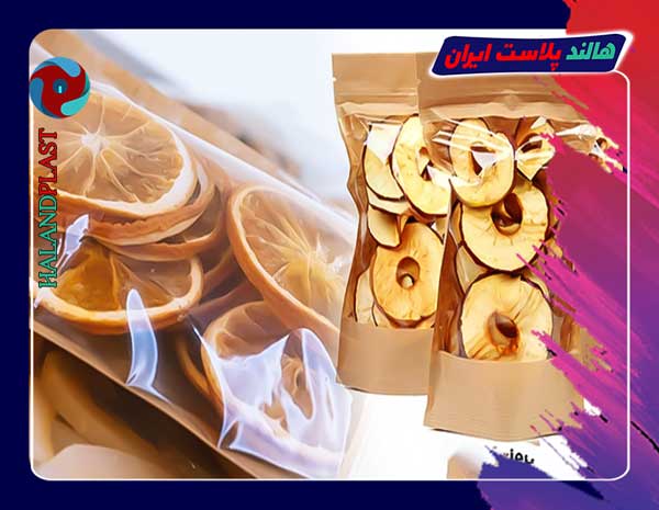 تولیدی نایلون بسته بندی میوه خشک