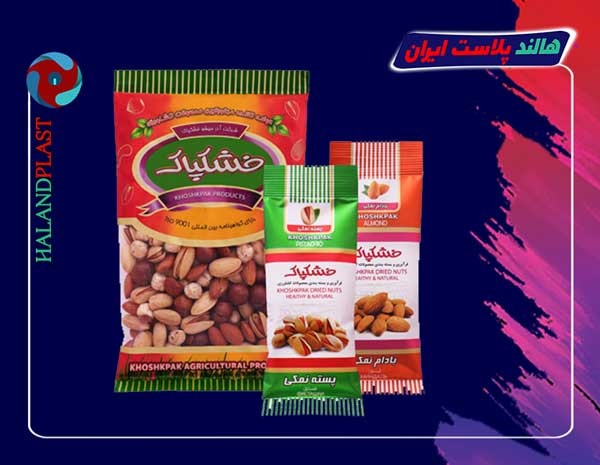 تولید کننده انواع پلاستیک بسته بندی آجیل
