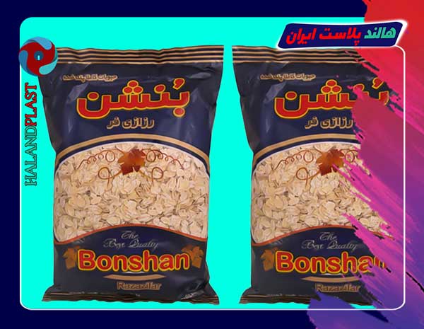 تولیذی پلاستیک بسته بندی جو پرک