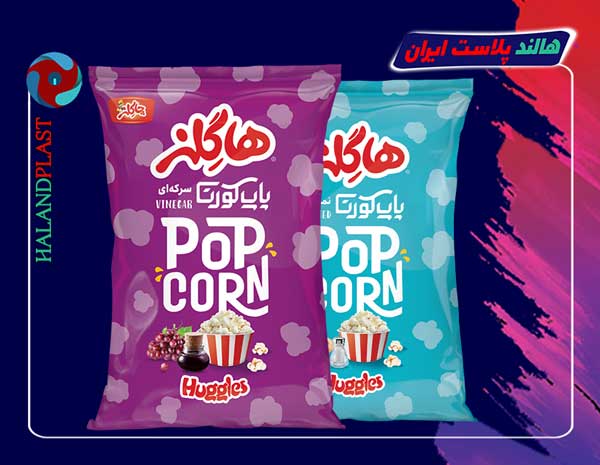 تولید انبوه نایلون بسته بندی پاپ کورن مشهد