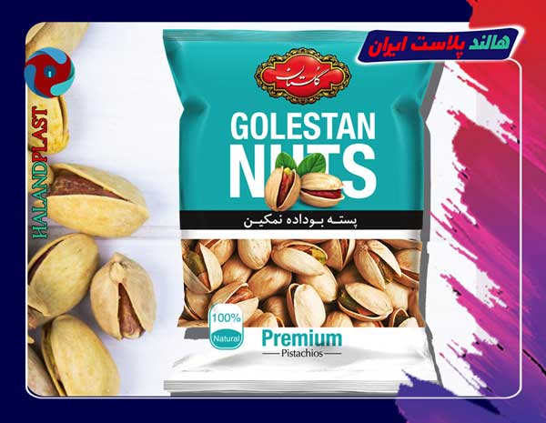 تولید پلاستیک بسته بندی پسته