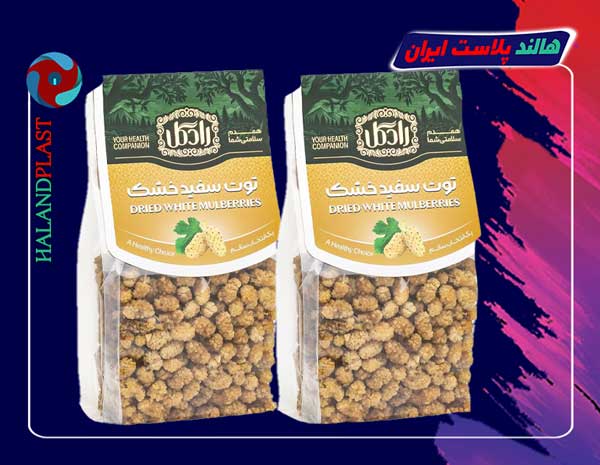 تولید عمده پلاستیک بسته بندی توت خشک