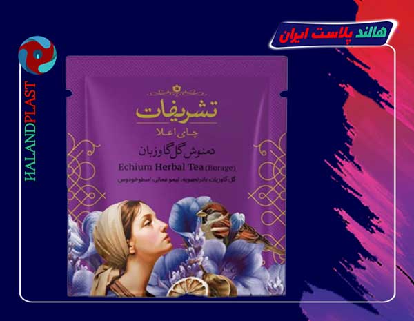 تولید انبوه انواع بسته بندی دمنوش