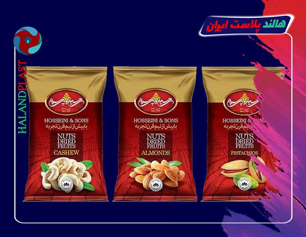 تولید انبوه انواع پلاستیک بسته بندی آجیل