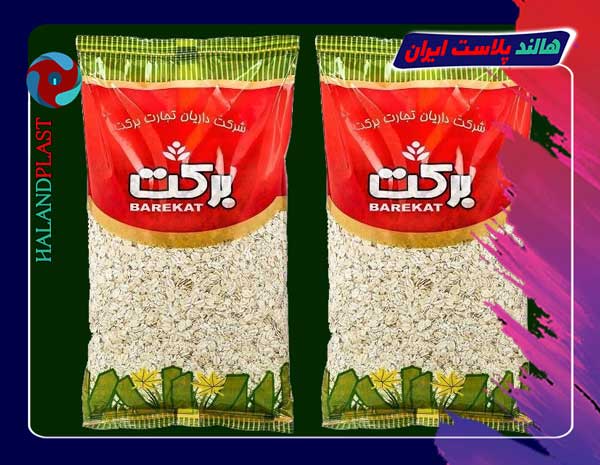 فروش لفاف پلاستیک بسته بندی جو پرک