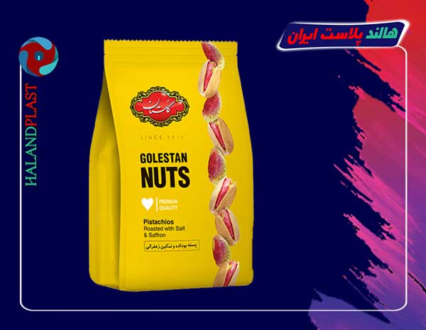 تولید کننده پلاستیک بسته بندی پسته مشهد