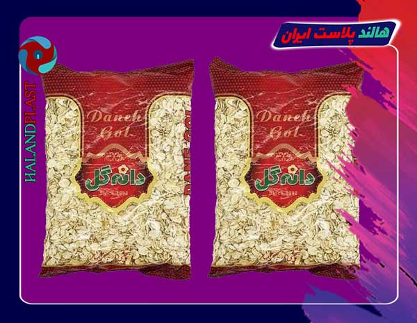 تولید کننده لفاف پلاستیک بسته بندی جو پرک