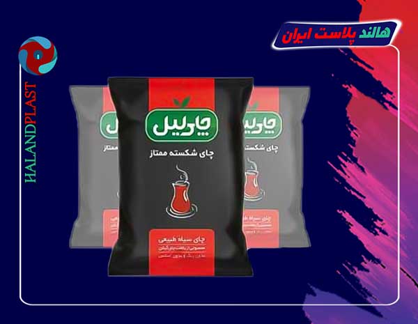 تولید کننده برتر انواع بسته بندی دمنوش