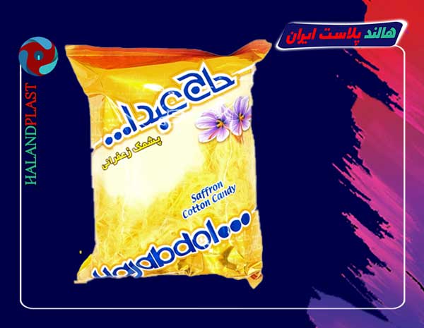 تولید کننده برتر پلاستیک بسته بندی پشمک