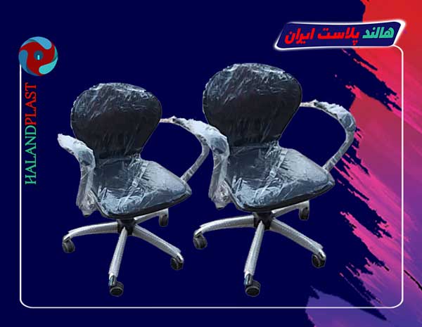 برترین تولید کننده پلاستیک صندلی اداری شرق کشور