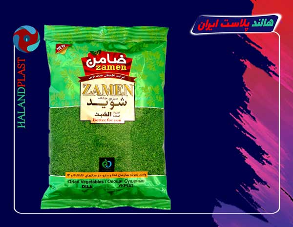 تولید کننده برتر پاکت بسته بندی سبزی خشک