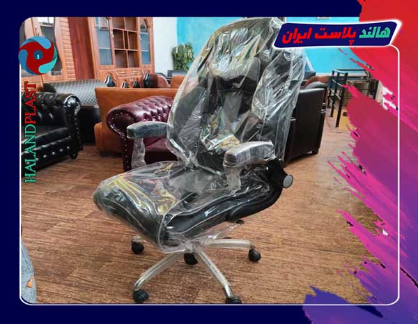 تولید و چاپ پلاستیک صندلی اداری در مشهد
